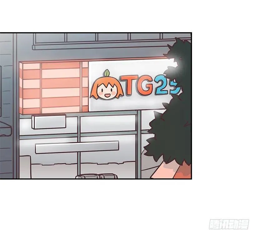 重逢 第3页