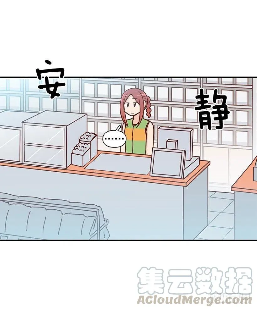 重逢 第4页
