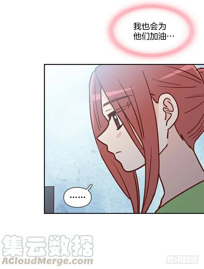 重逢 第10页