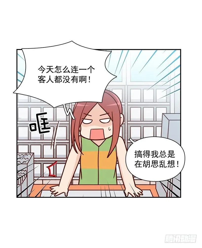 重逢 第11页