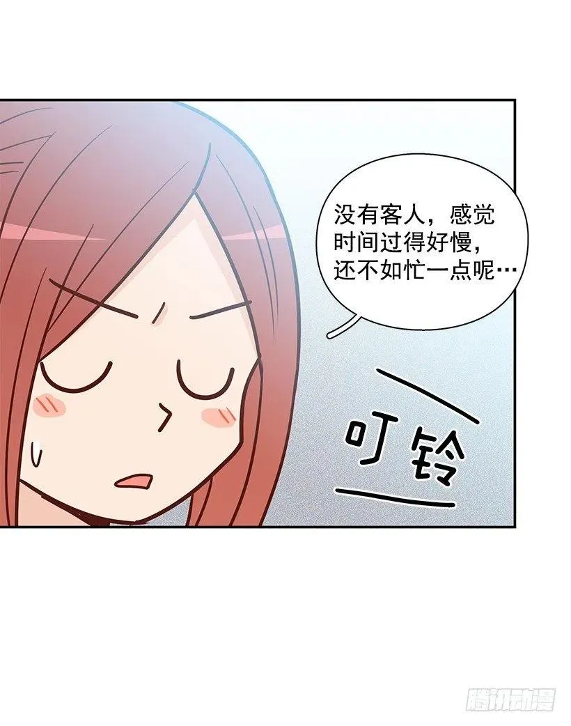 重逢 第12页