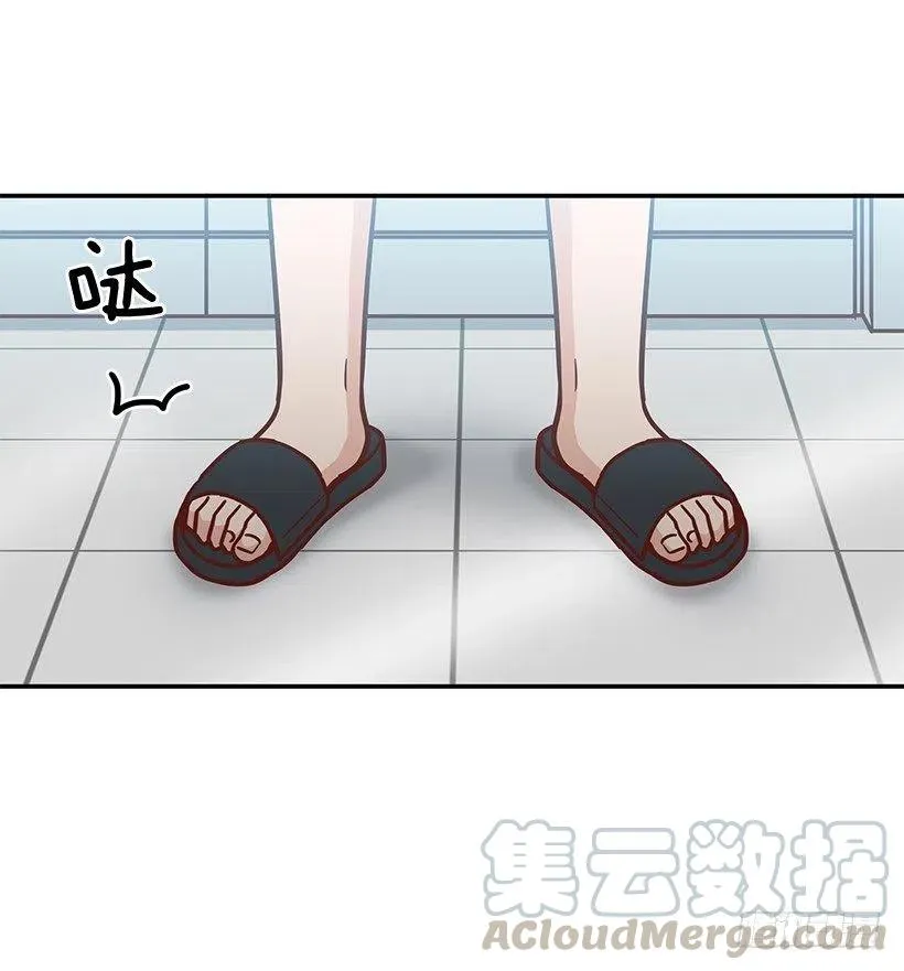 重逢 第13页