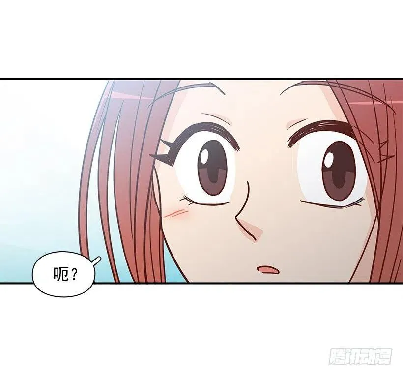重逢 第15页