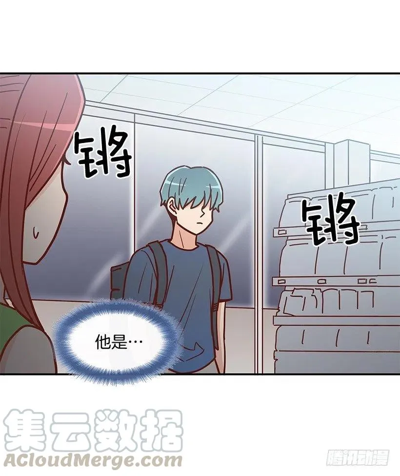 重逢 第16页