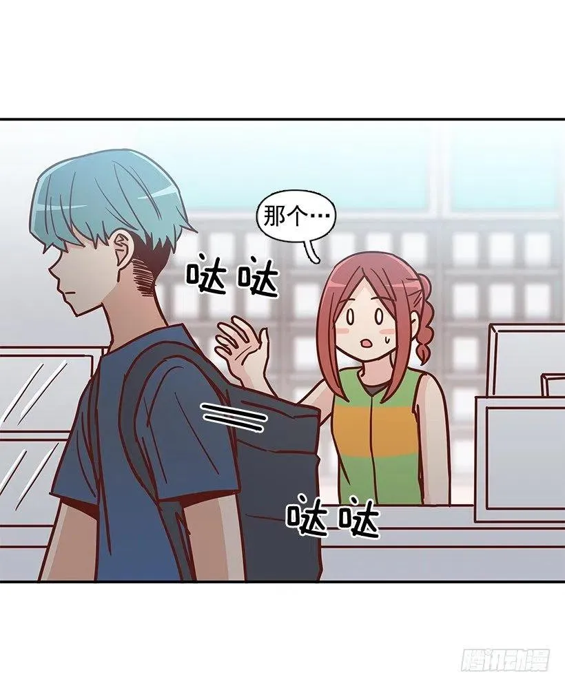 重逢 第18页
