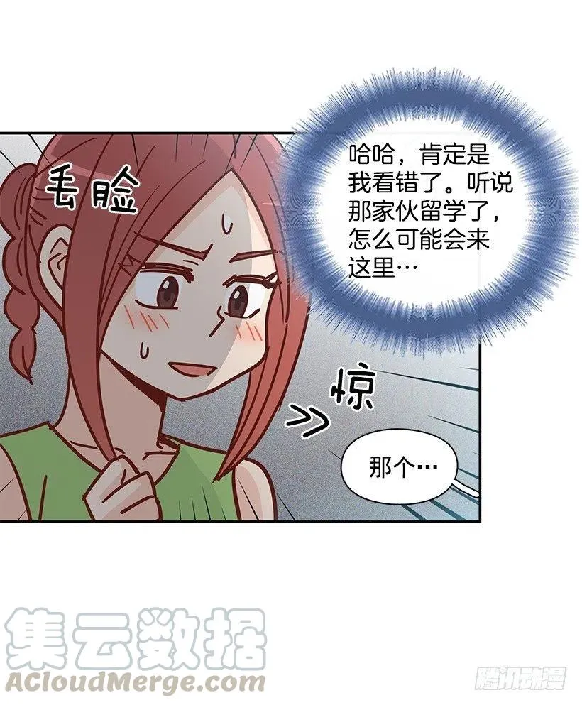 重逢 第19页
