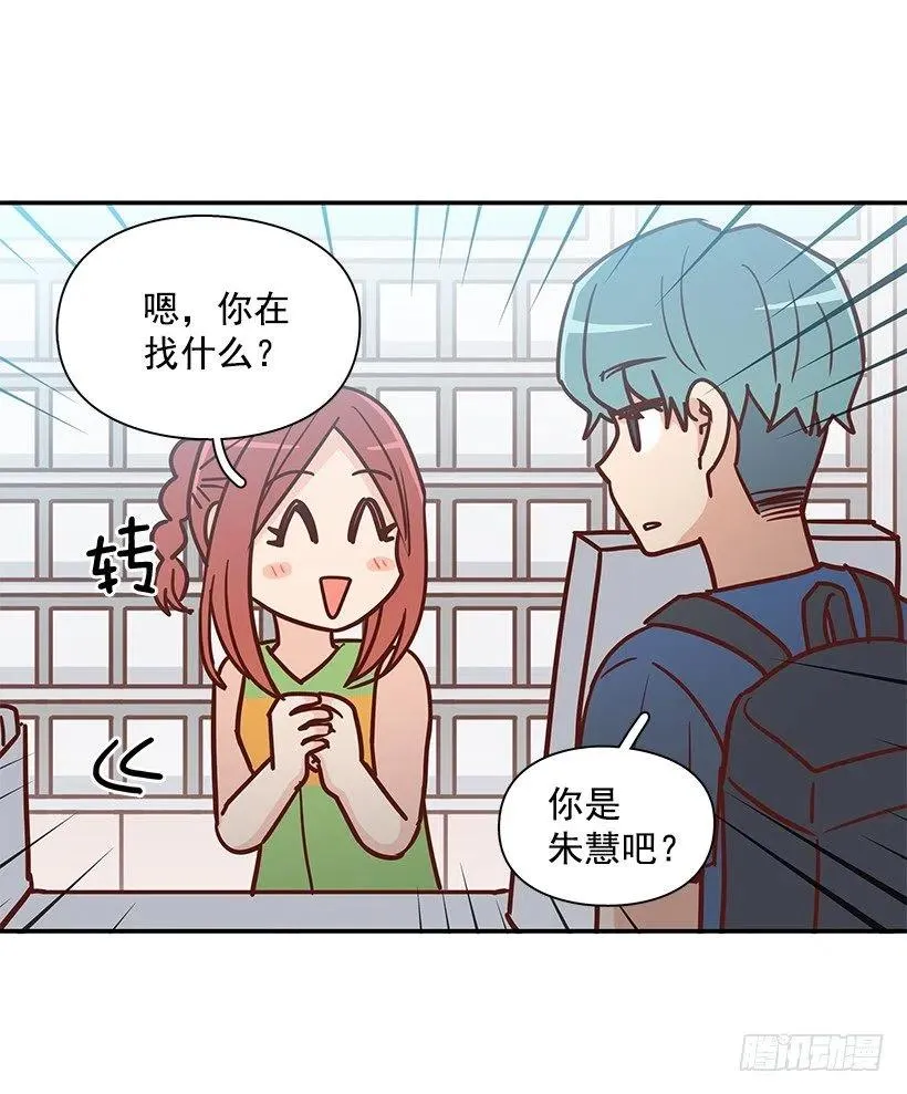 重逢 第20页