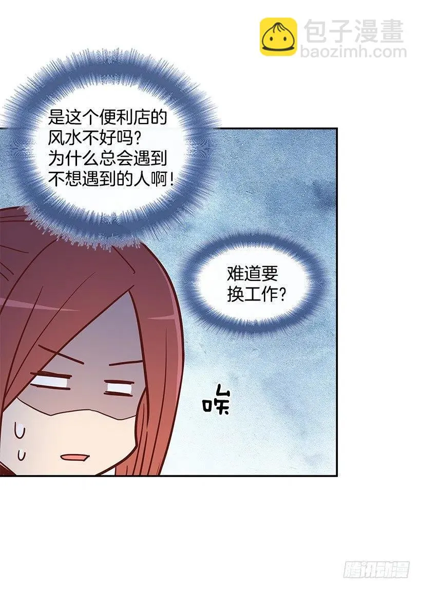 重逢 第26页