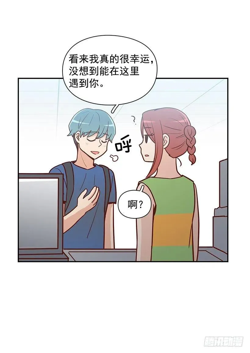 重逢 第27页