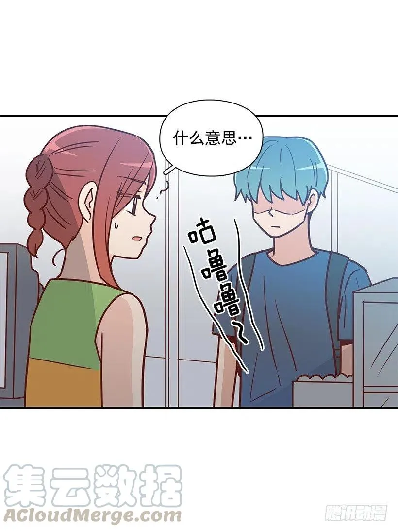 重逢 第28页