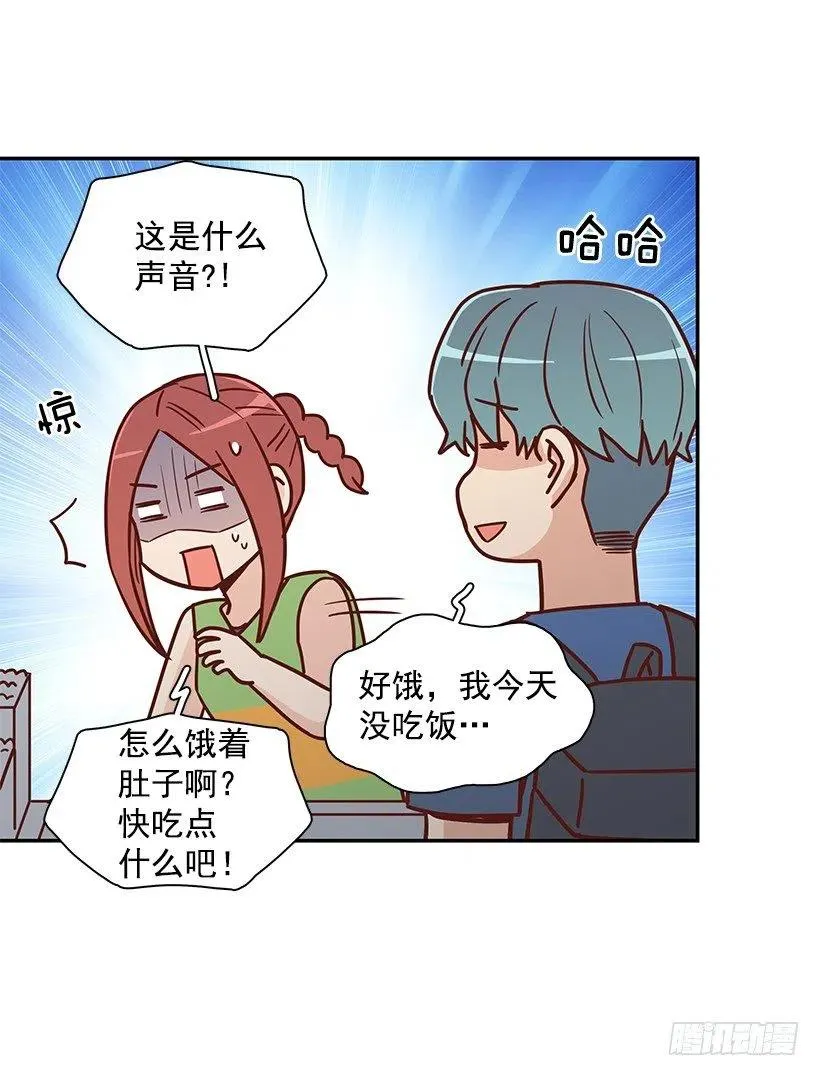重逢 第29页