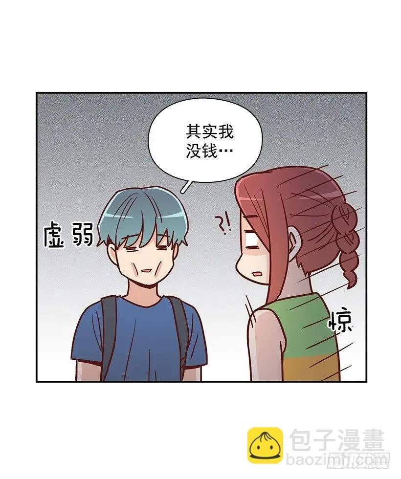 重逢 第30页