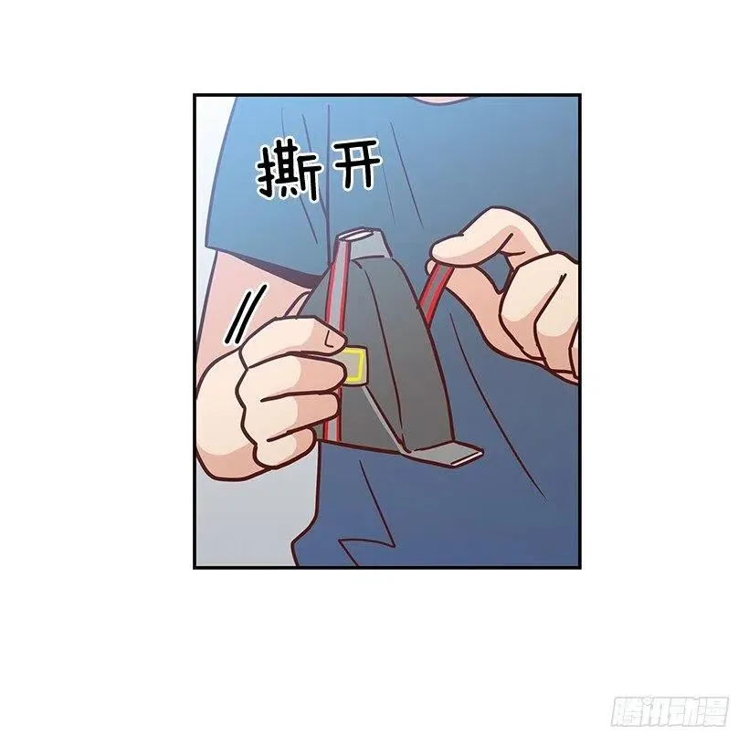 重逢 第33页