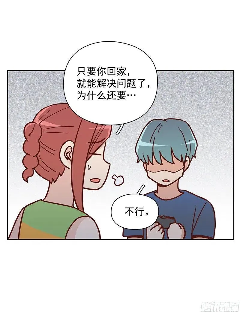 重逢 第36页