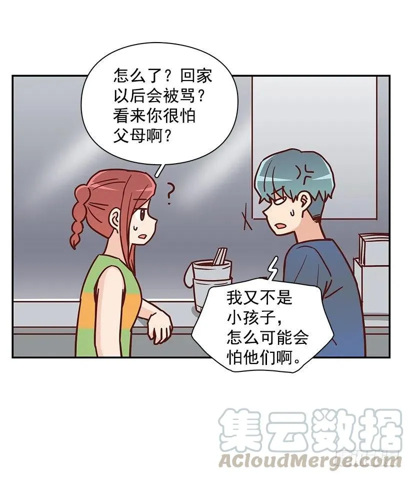 重逢 第37页