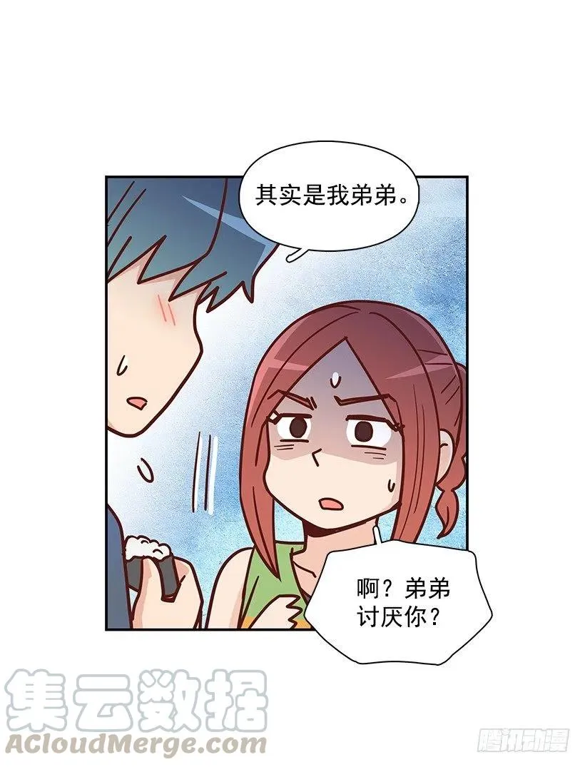 重逢 第40页