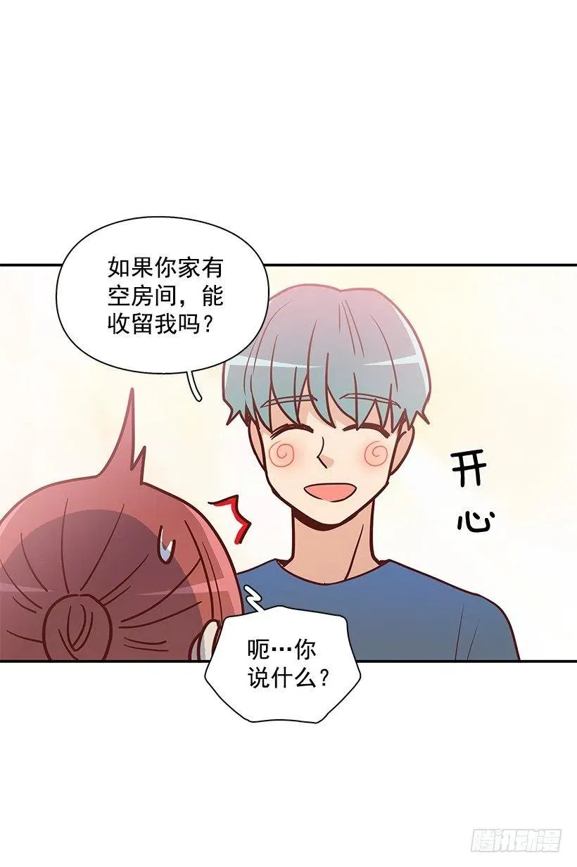 重逢 第42页