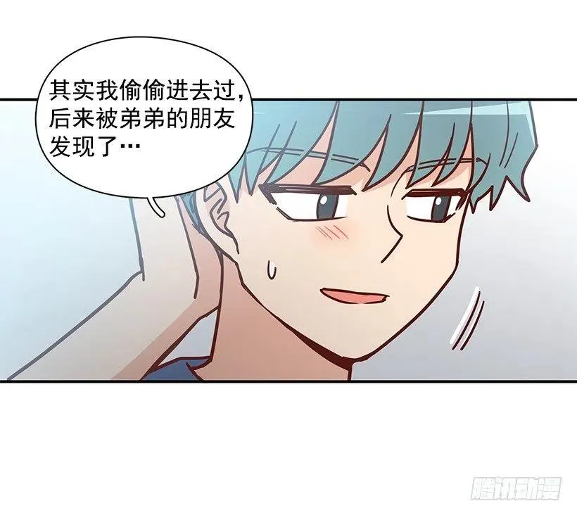 重逢 第45页
