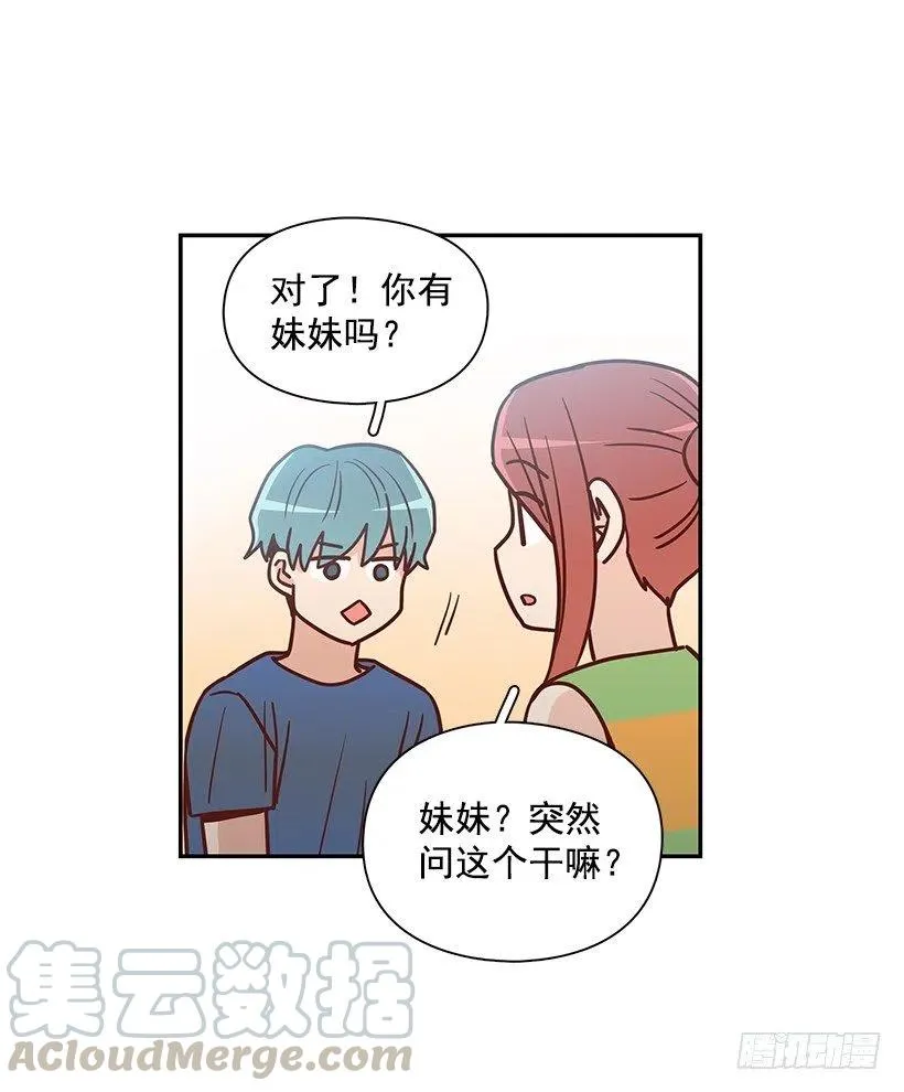 重逢 第46页