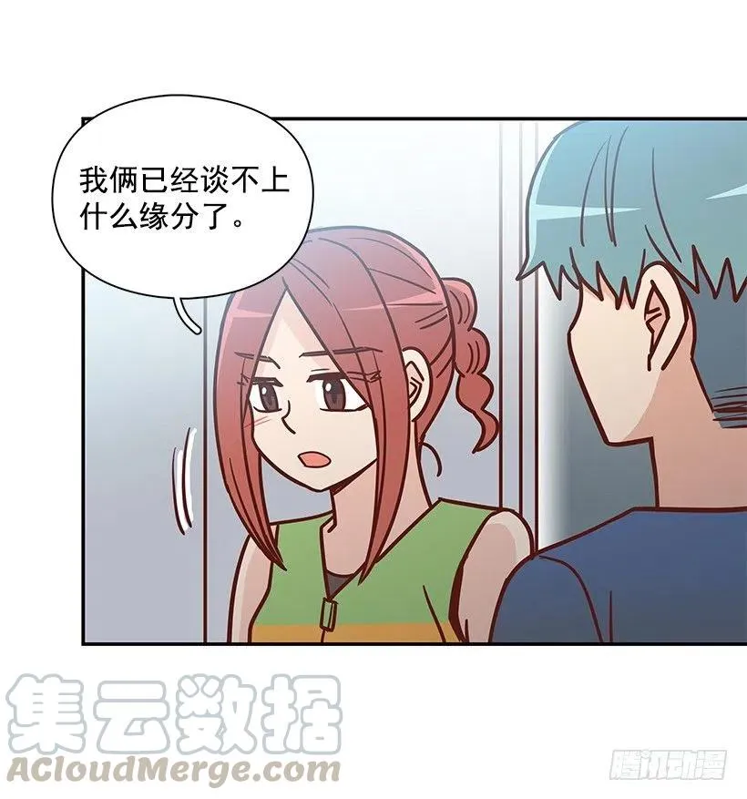 重逢 第49页