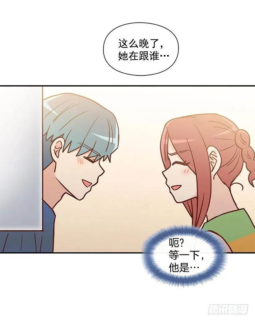 重逢 第53页