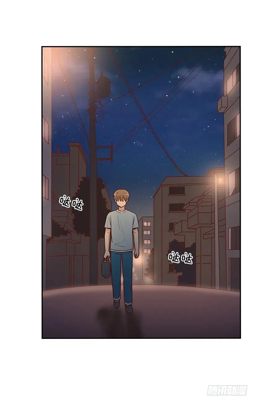 那年夏天 第3页