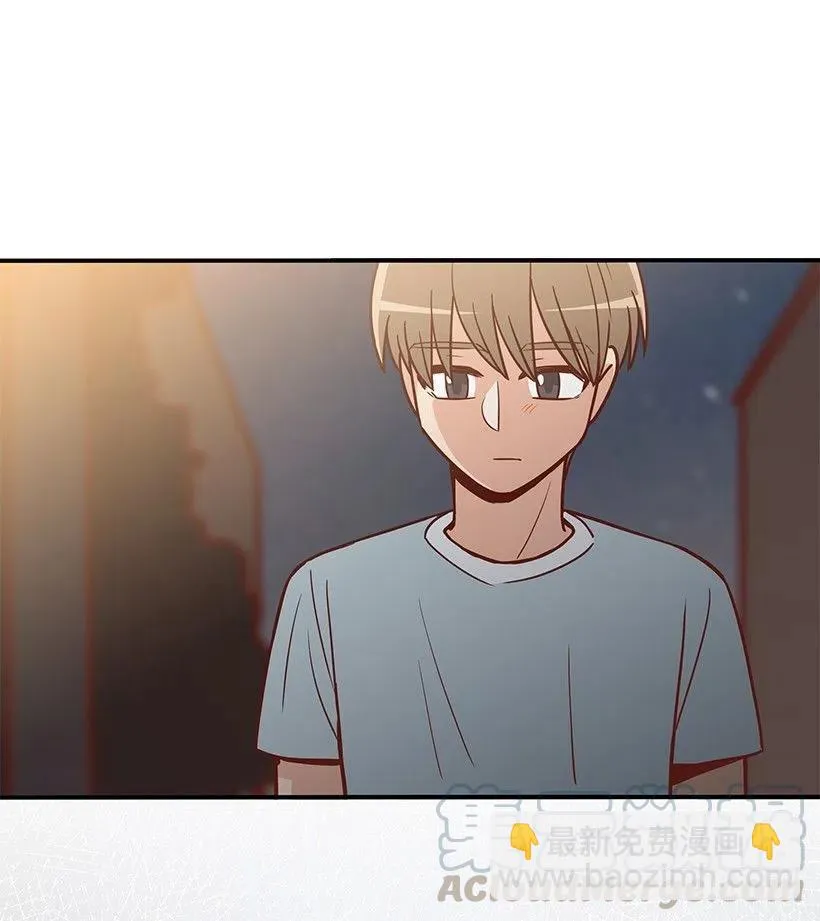 那年夏天 第4页