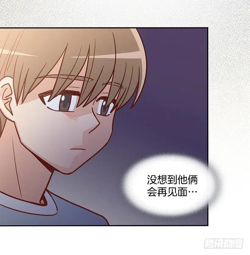 那年夏天 第6页