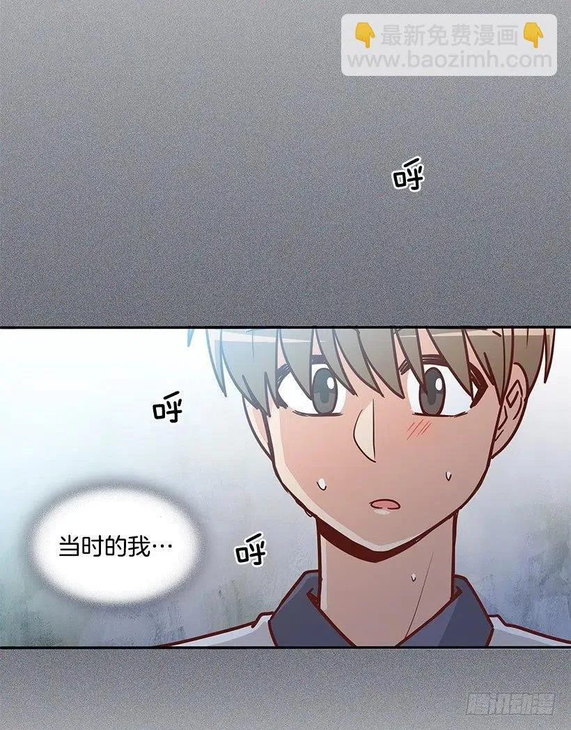 那年夏天 第9页