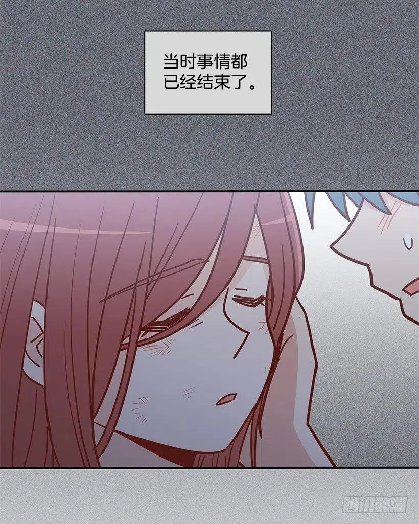 那年夏天 第11页