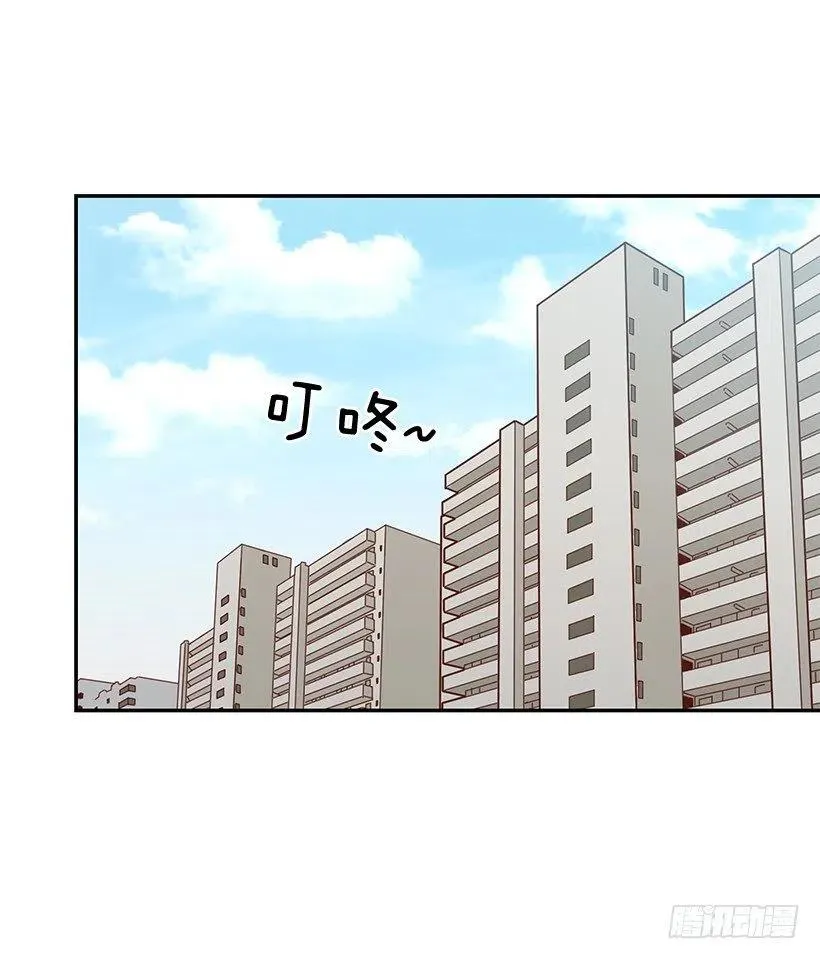 那年夏天 第17页