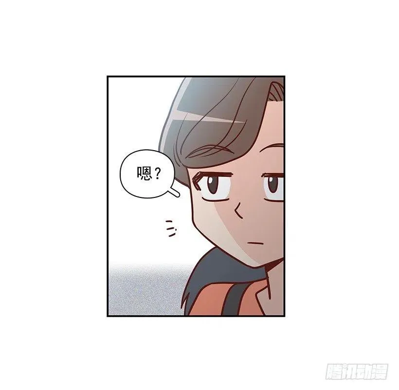 那年夏天 第20页