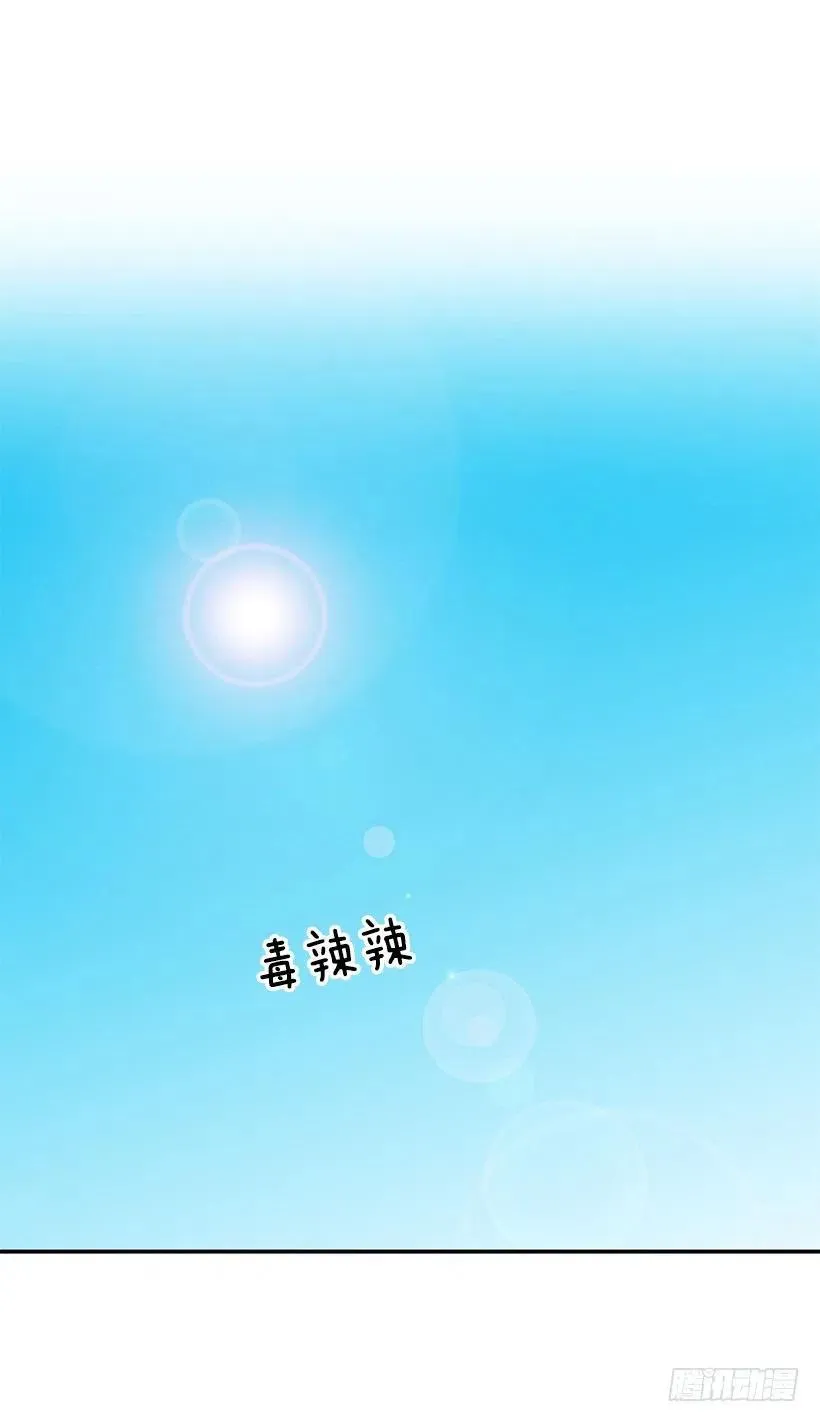 戴着面具的女生 第2页