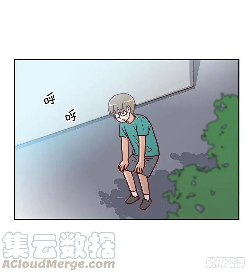 戴着面具的女生 第4页