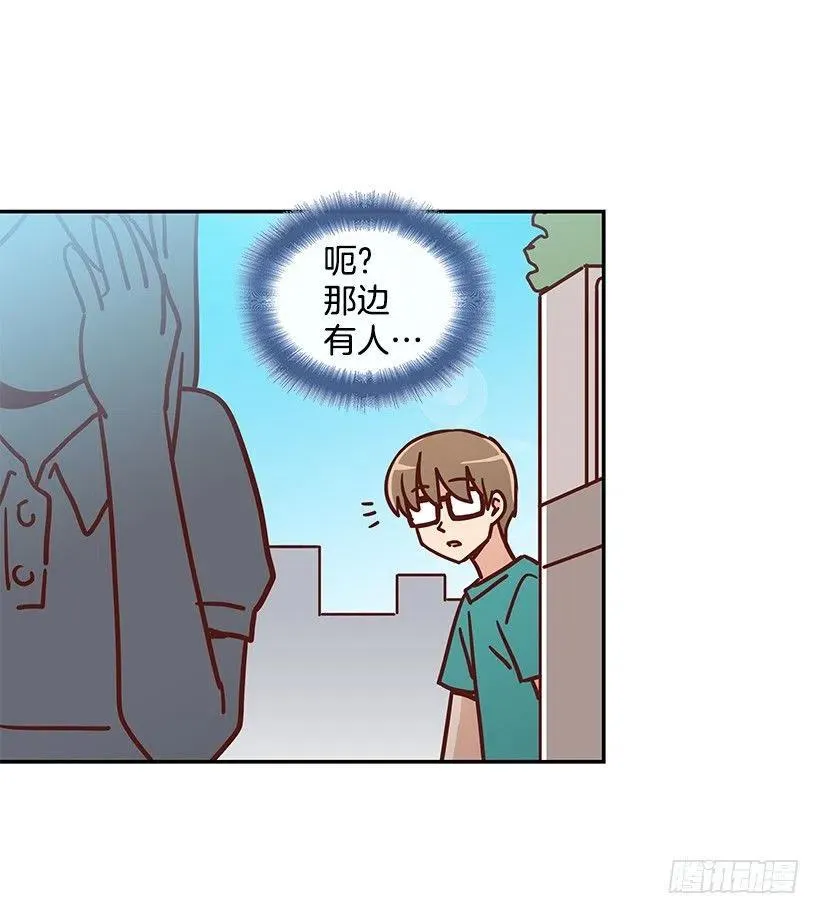 戴着面具的女生 第11页