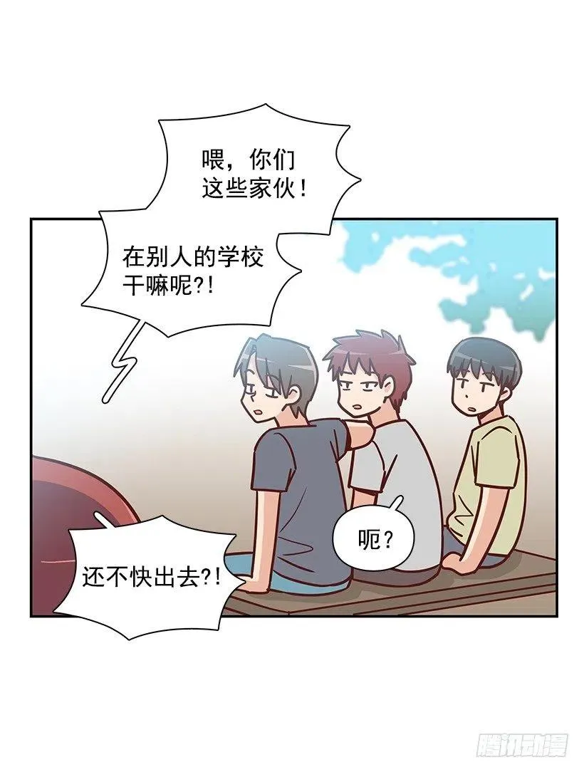 戴着面具的女生 第24页