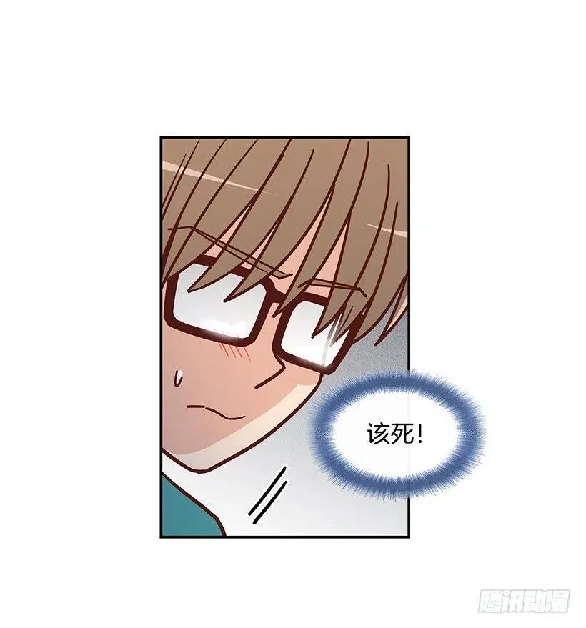 戴着面具的女生 第42页