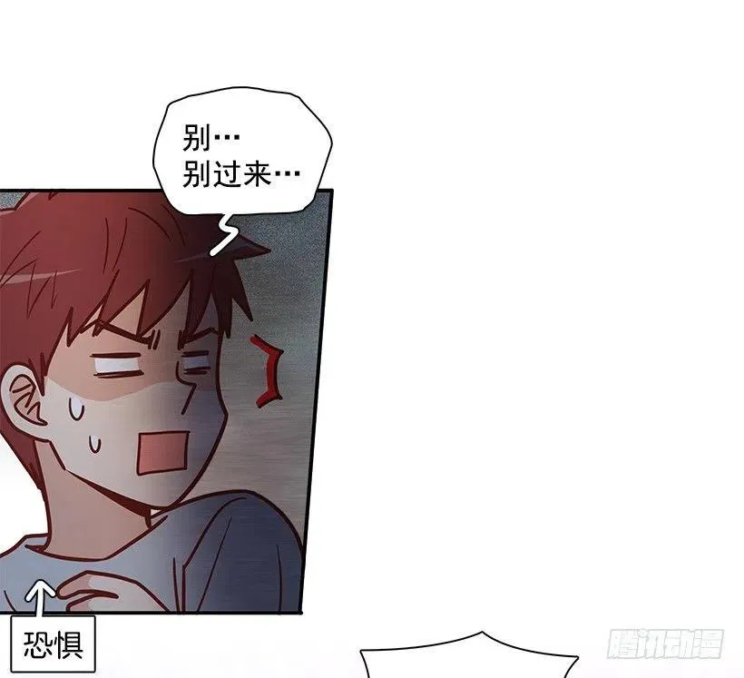 戴着面具的女生 第47页