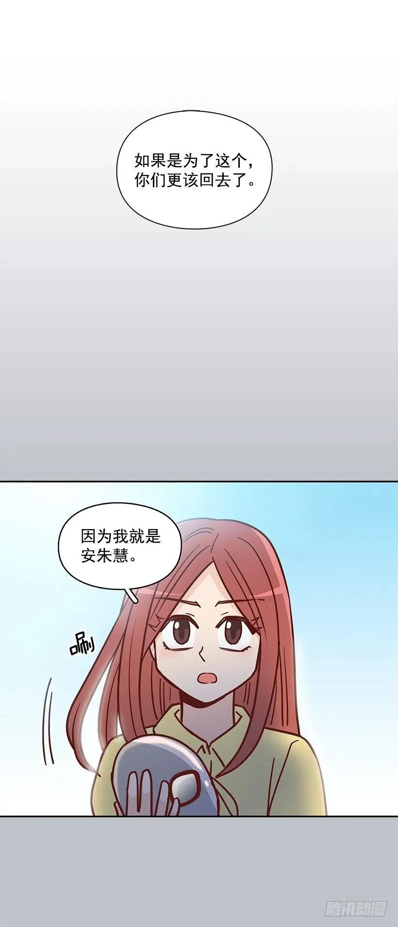 改变的原因 第2页