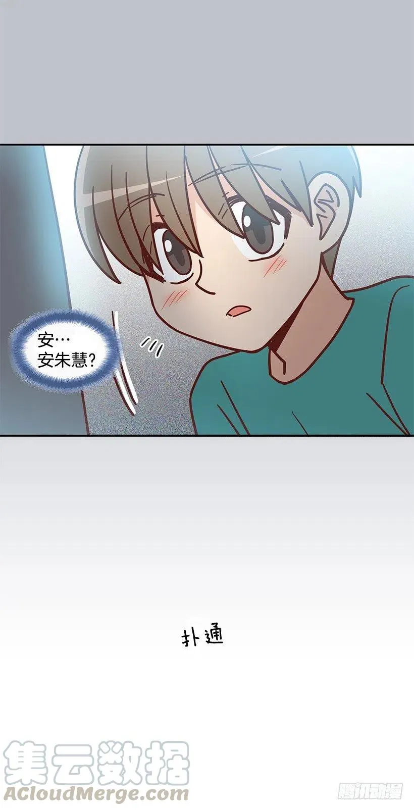 改变的原因 第4页