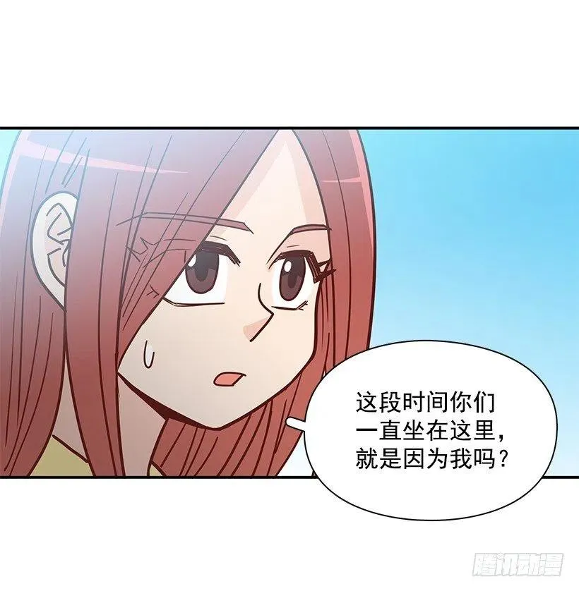改变的原因 第6页