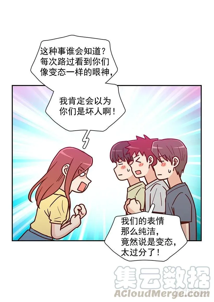 改变的原因 第7页