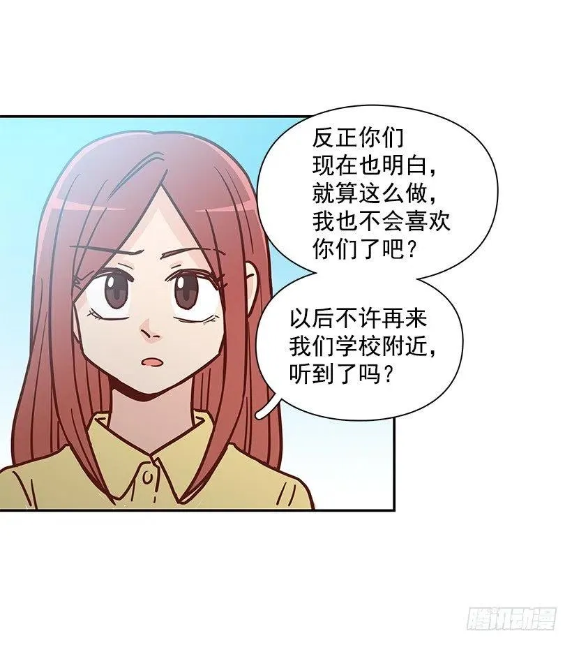改变的原因 第8页