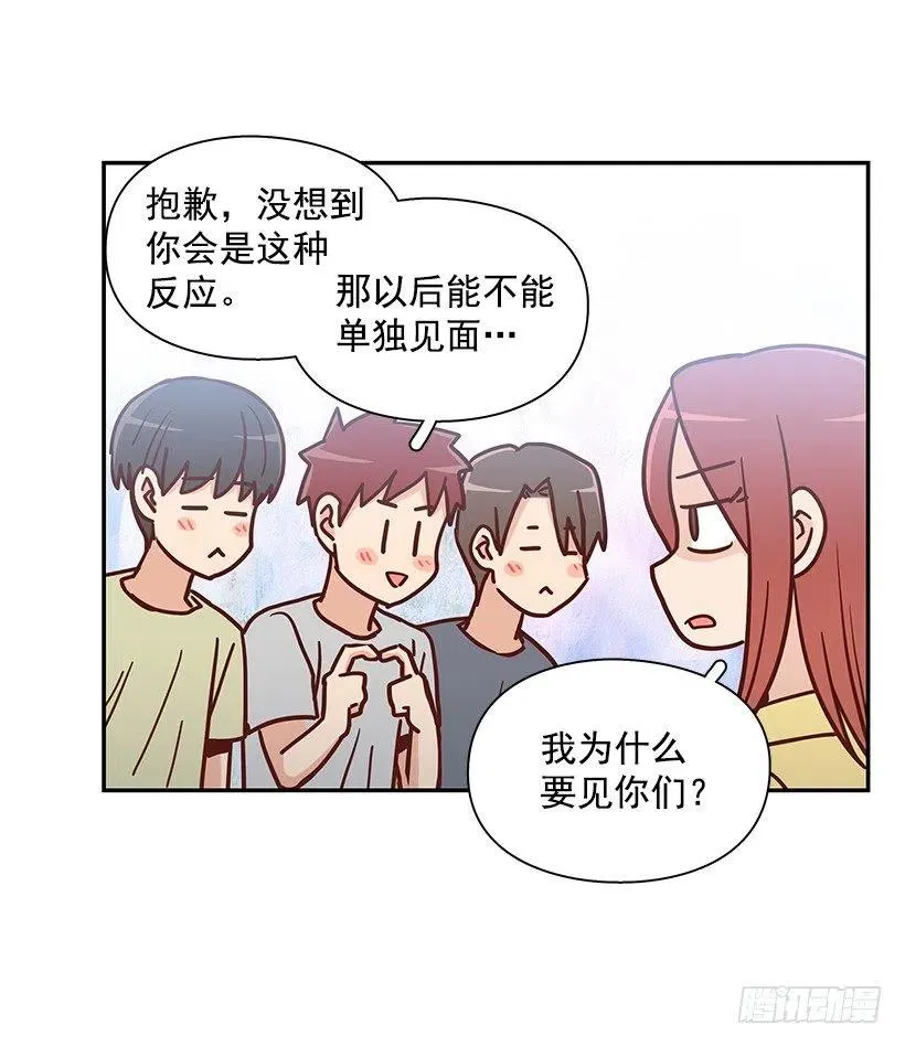 改变的原因 第9页