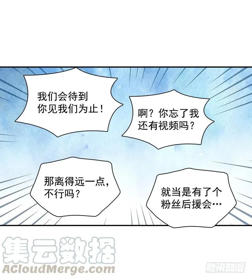改变的原因 第10页