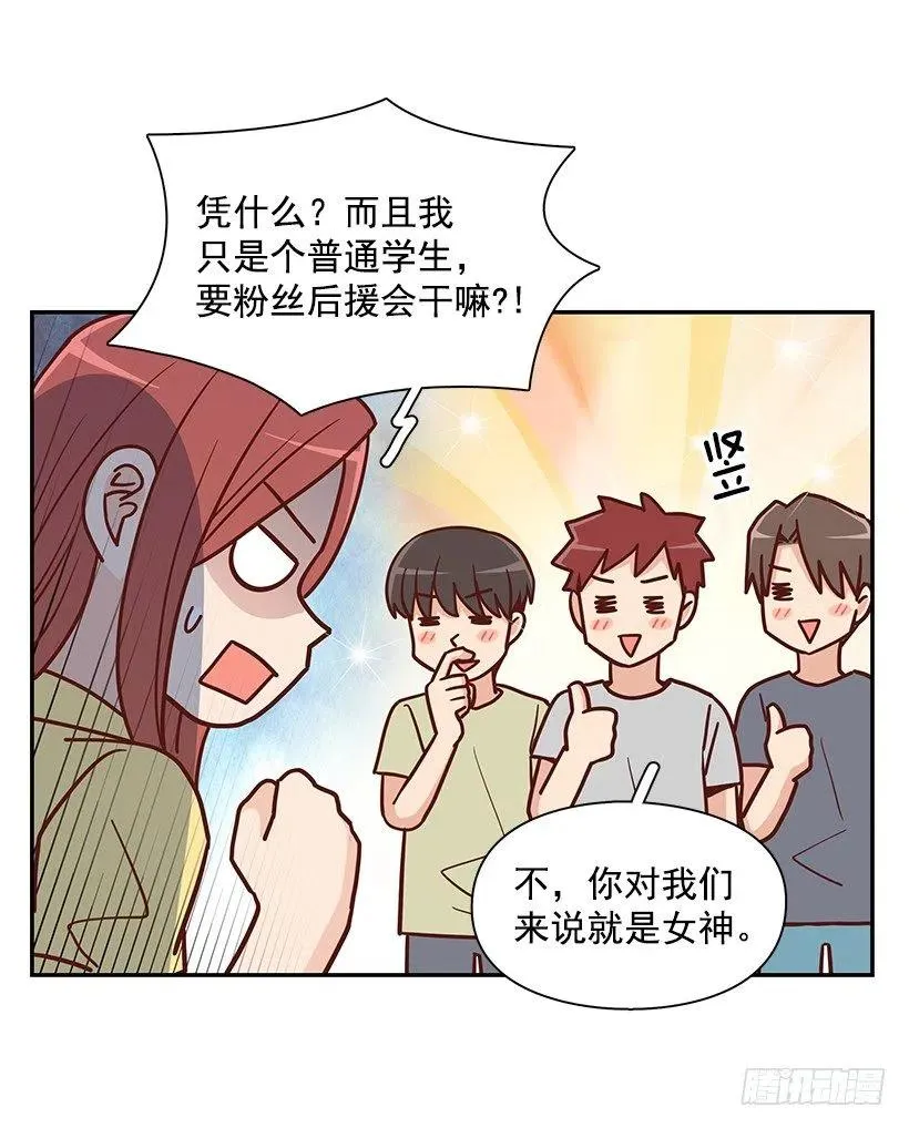 改变的原因 第11页