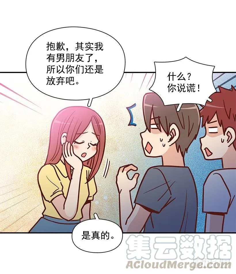 改变的原因 第13页