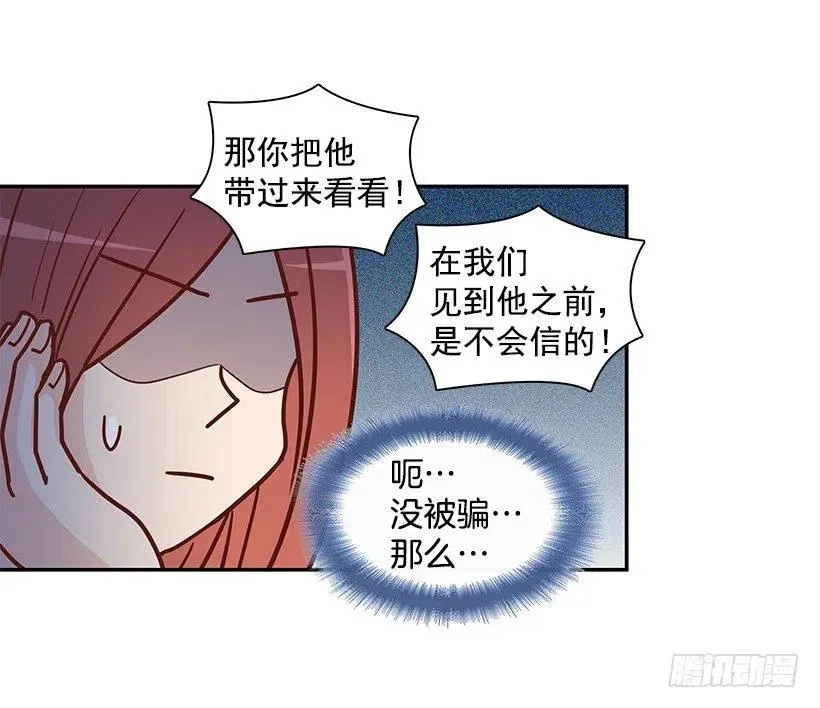 改变的原因 第14页