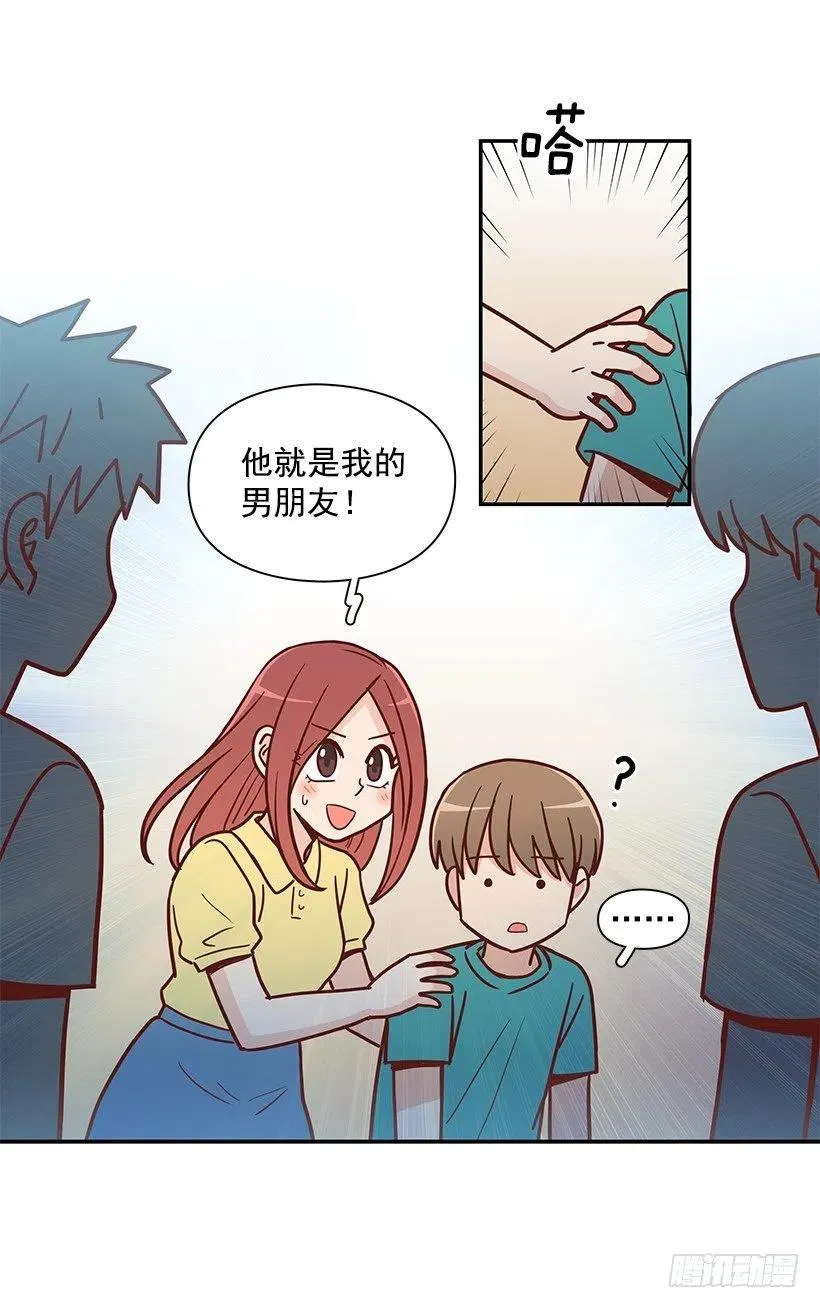 改变的原因 第15页