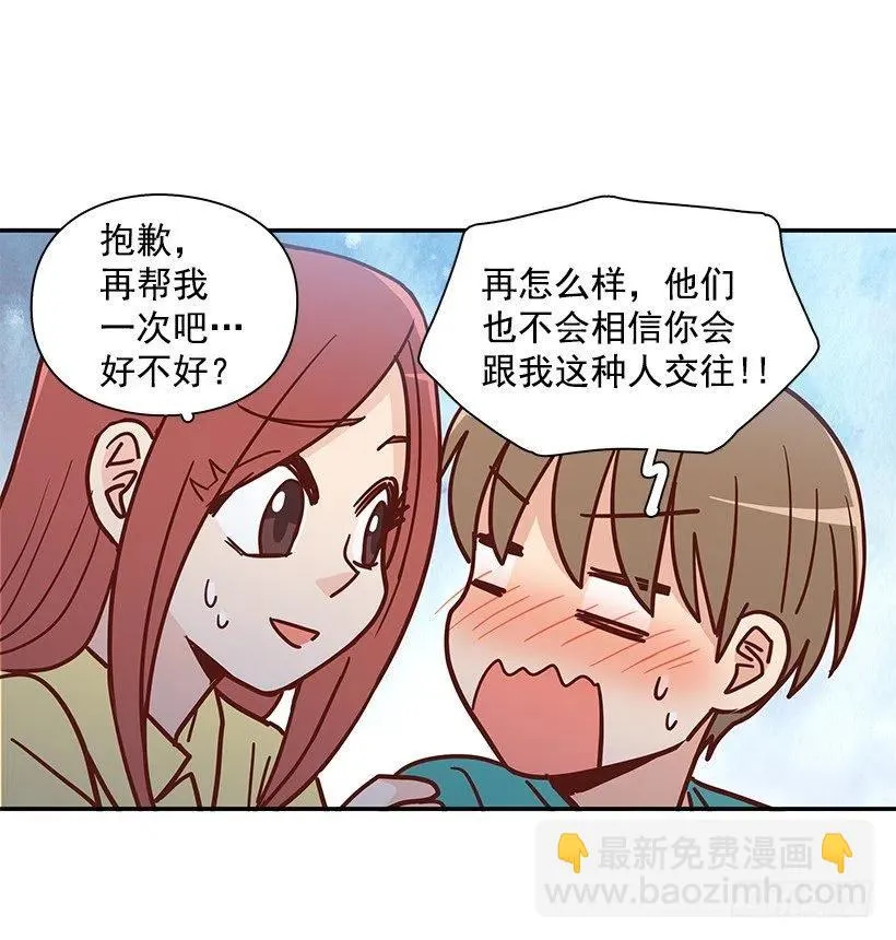 改变的原因 第17页